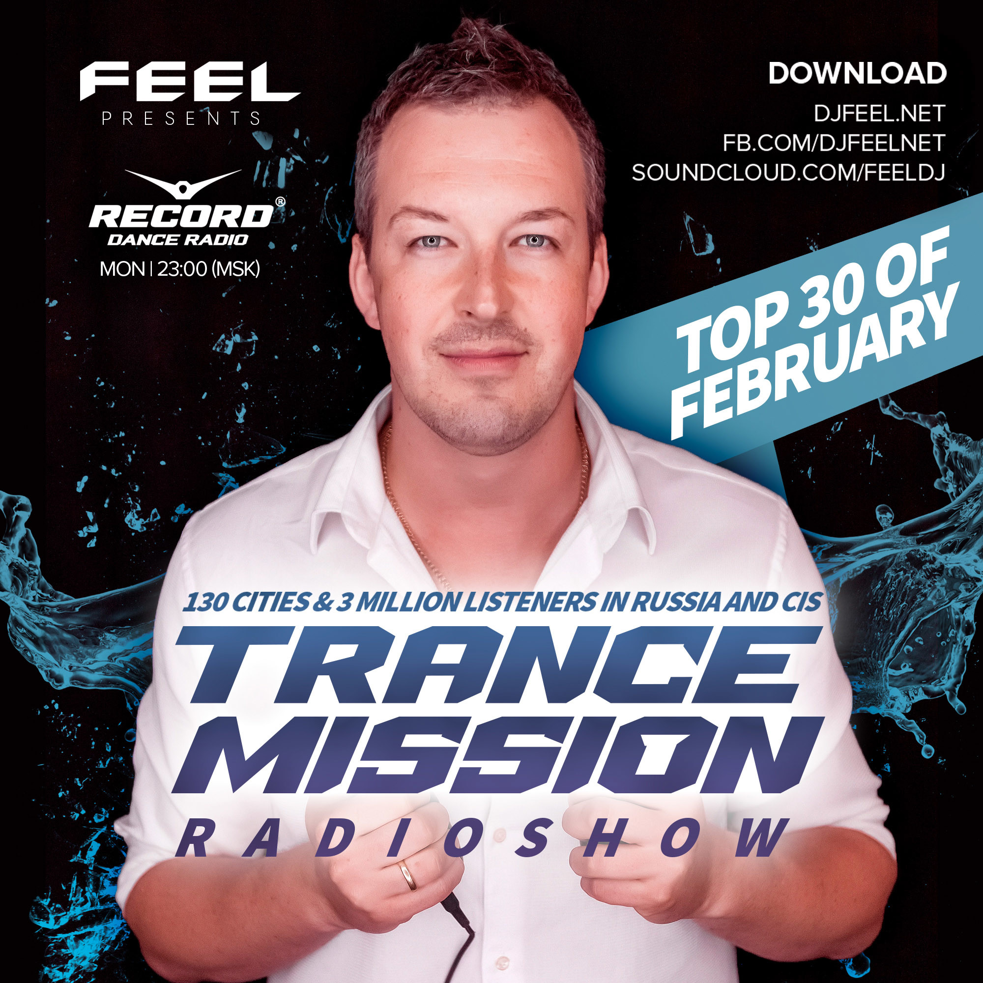 Dj feel record. DJ feel Trancemission. Фил Дж на рекорд.