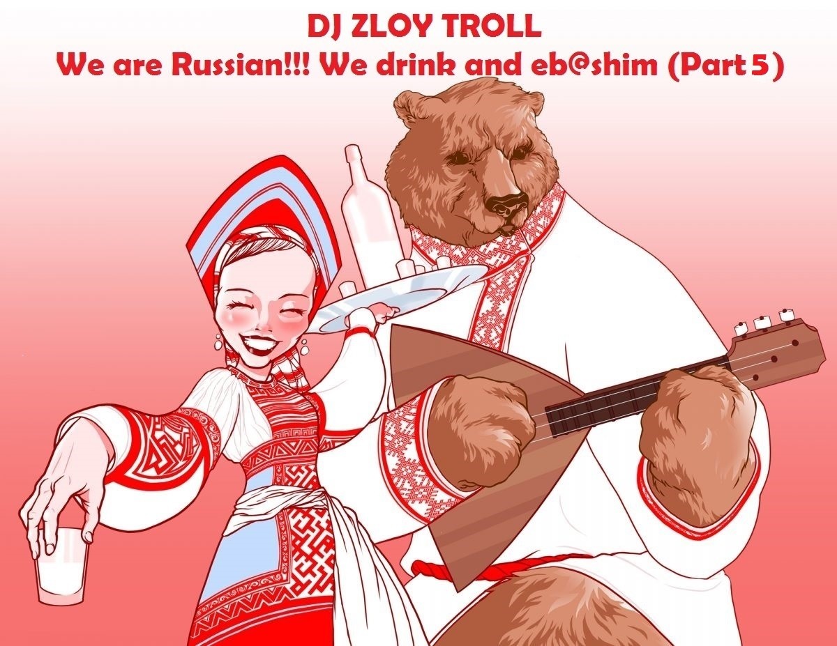 DJ Zloy Troll - We are Russian. We drink and eb@shim (Part 5) episode artwork