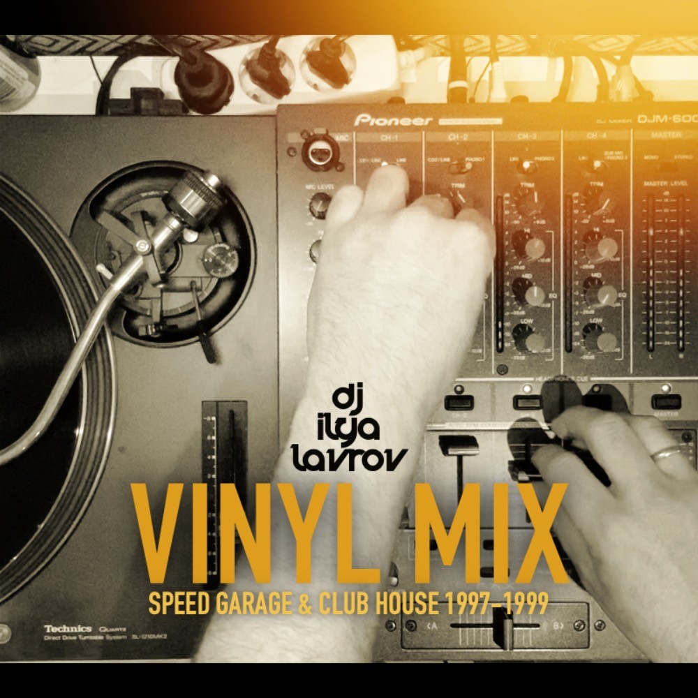 DJ ILYA LAVROV - VINYL MIX (SPEED GARAGE & CLUB HOUSE 1997-1999)