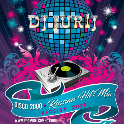 DJ JURIJ - DISCO 2000 RUSSIAN HIT-MIX - VERSION 2026