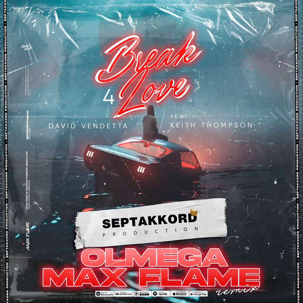Max FLame