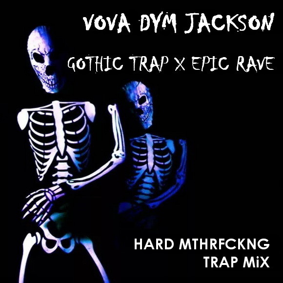 Mixes: Rave