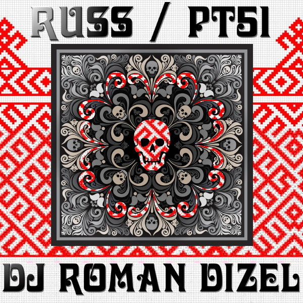 Dj Roman Dizel - RUSS PT51B