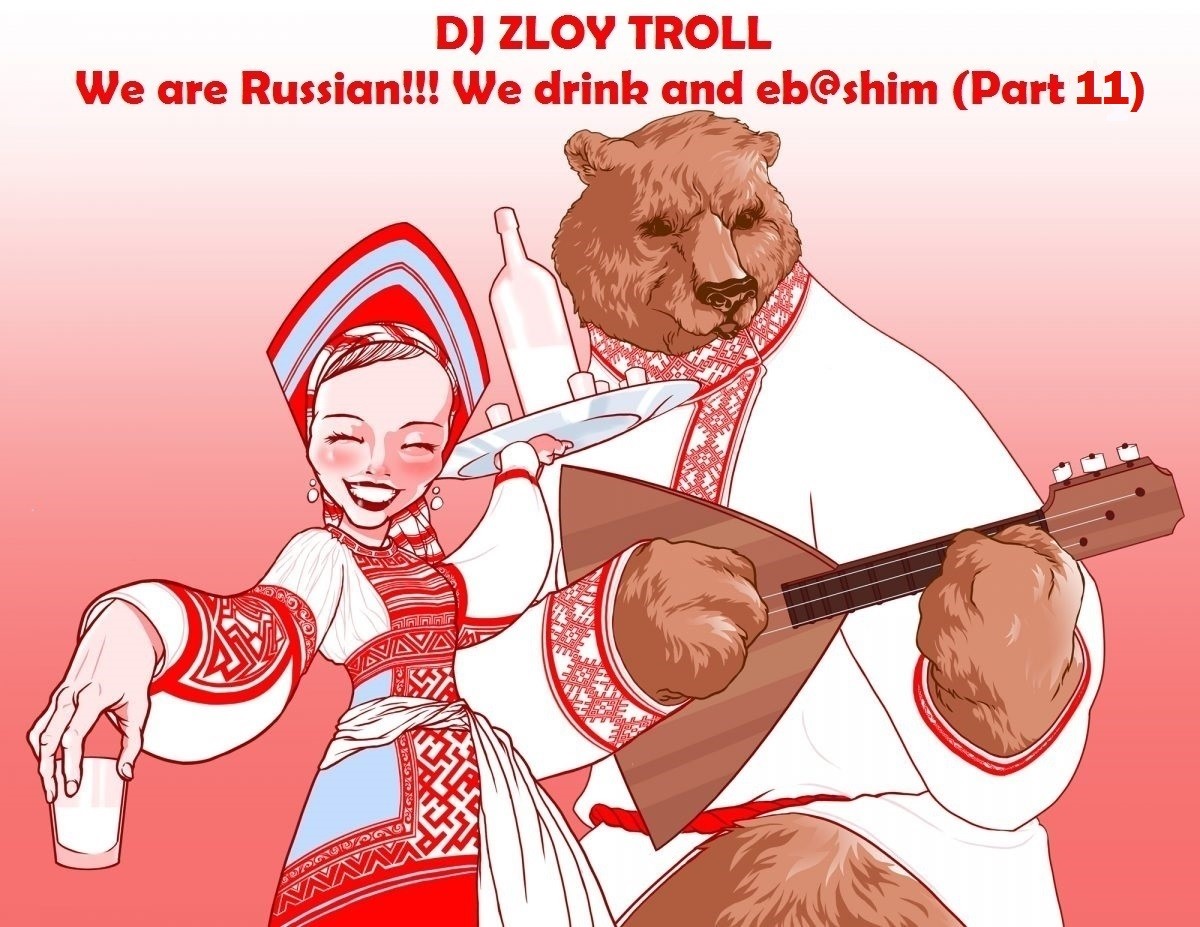 DJ Zloy Troll -We are Russian. We drink and eb@shim (Part 11) episode artwork