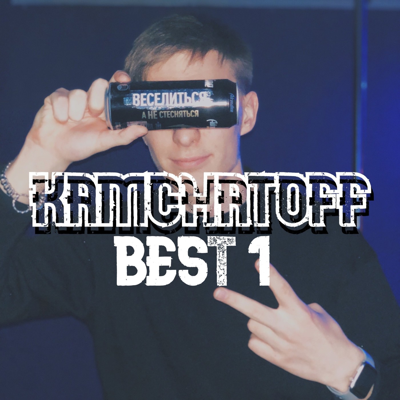 KAMCHATOFF - BEST 1 (Exclusive Mix) KAMCHATOFF - BEST 1 (Exclusive Mix)