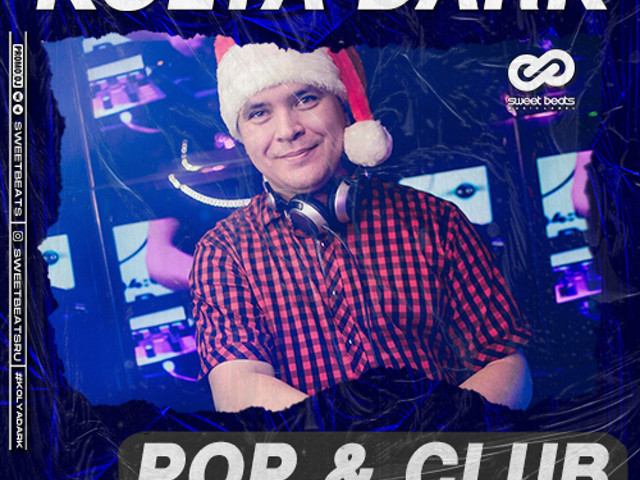 Dj kolya dark. Dj kolya dark. Год микс. Dj kolya dark. Chebanov - ночь (hang mos & kolya dark remix).