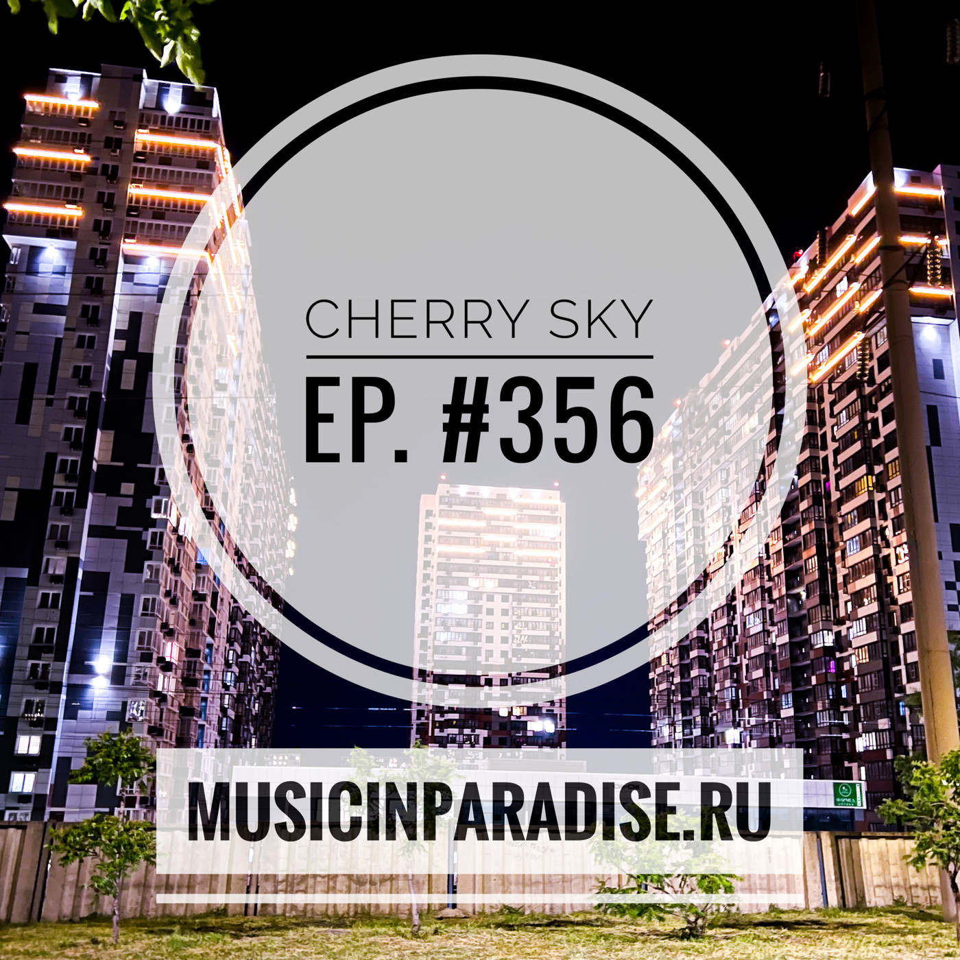 Vlad Cherry - Cherry Sky #356