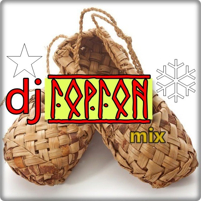 Dj Горгон - Земля-матушка Dj Горгон - Земля-матушка