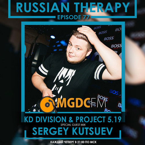 Sergey Kutsuev - Special Guest Mix 4 Russian Therapy "Episode 077"@KD Division & Project 5.19 episode artwork