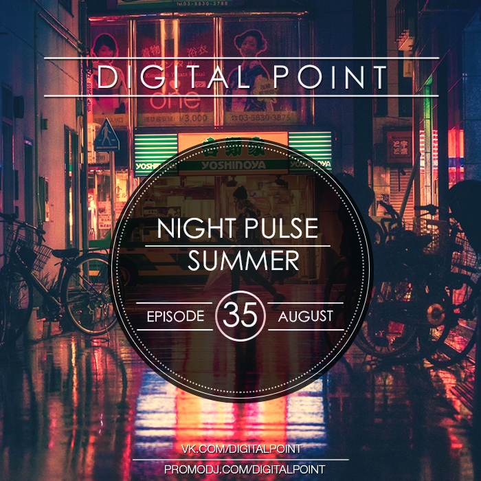 Digital Point
