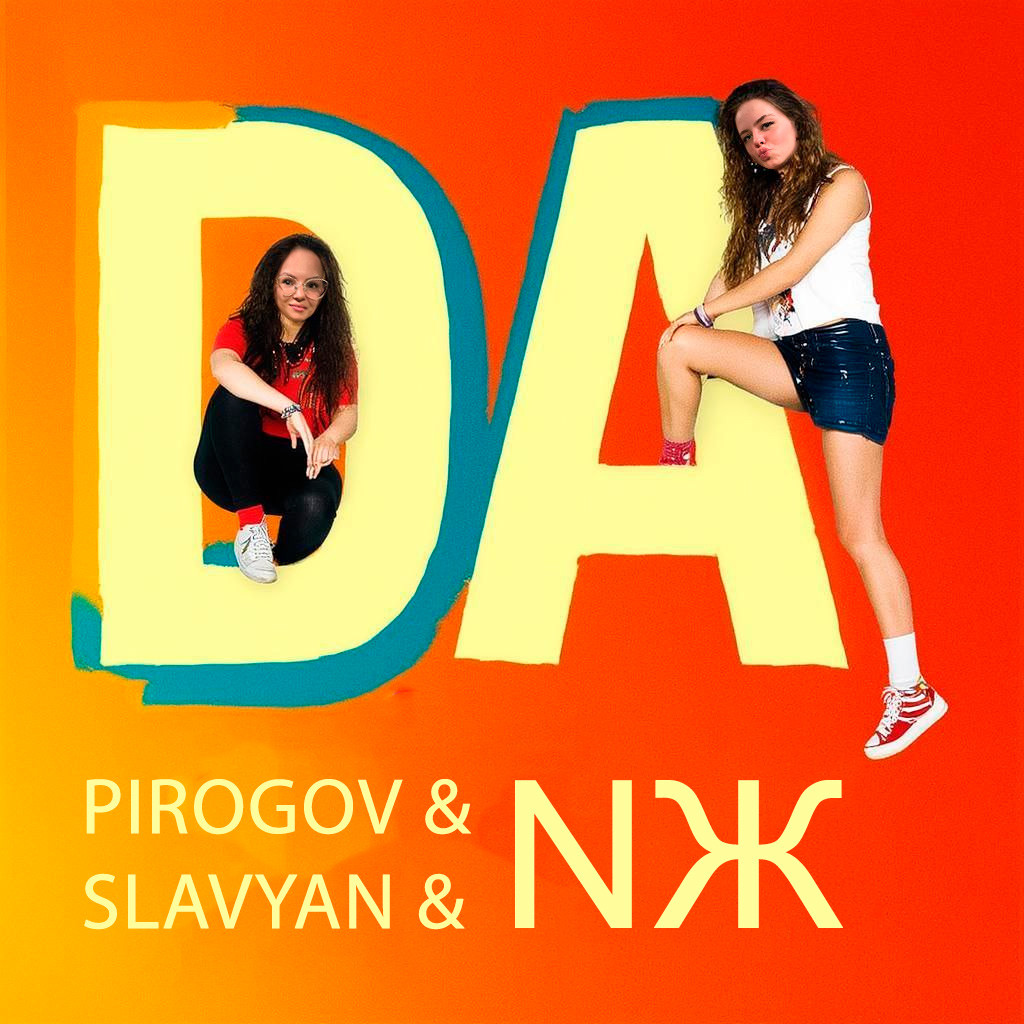 Pirogov, Slavyan, NЖ - da