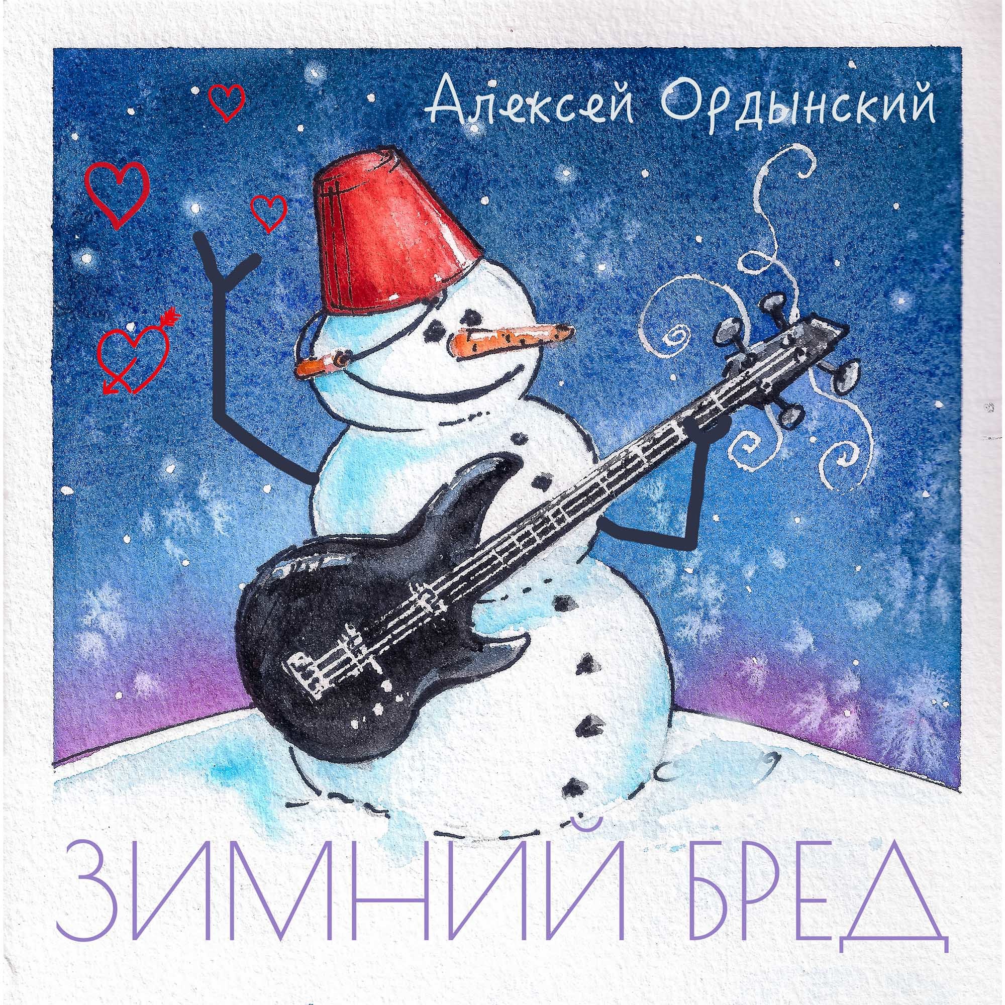Скачать Trance 100 Зимний Новогодний