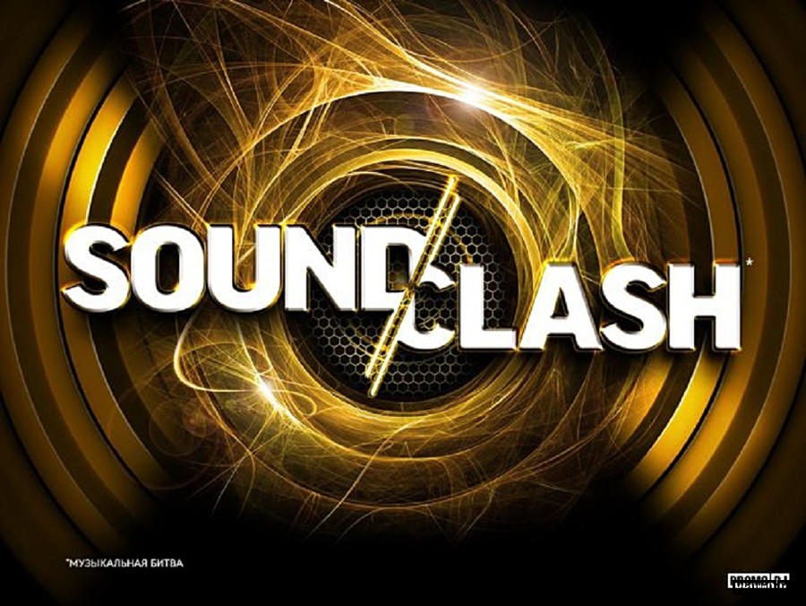 Sound clash