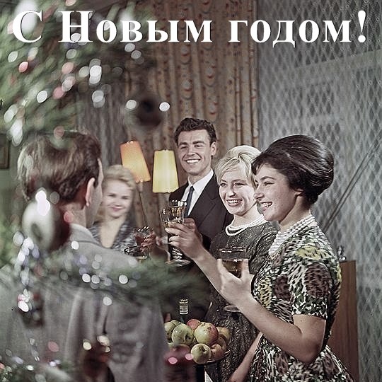 Артисты советской эстрады - С Новым годом! episode artwork