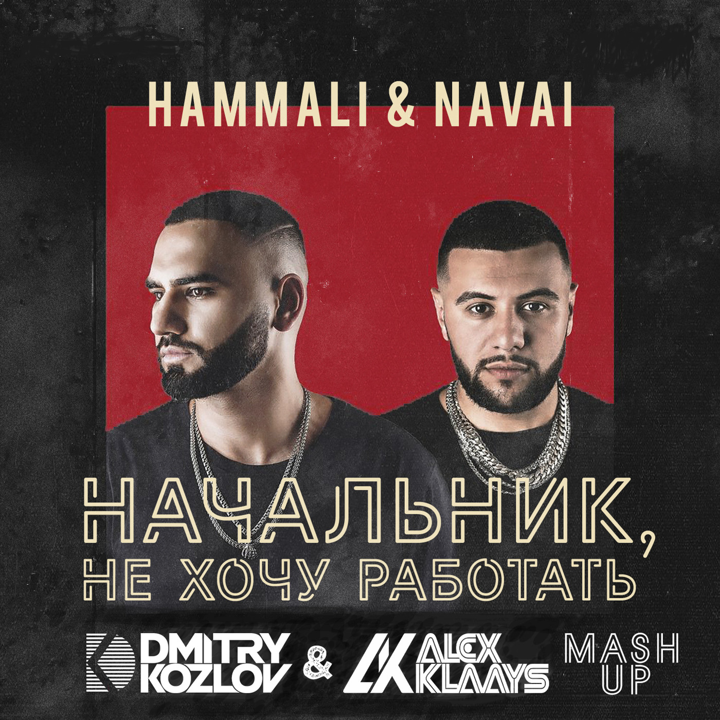 DJ DMITRY KOZLOV