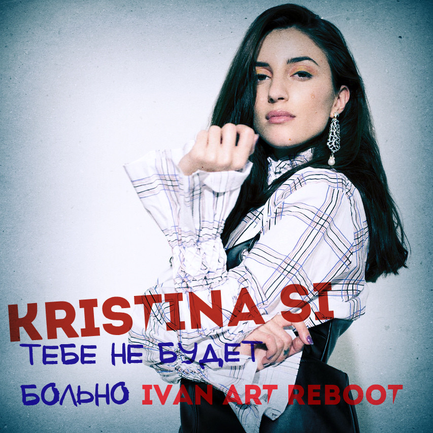 Kristina Si - Тебе не будет больно(Ivan ART Reboot) episode artwork