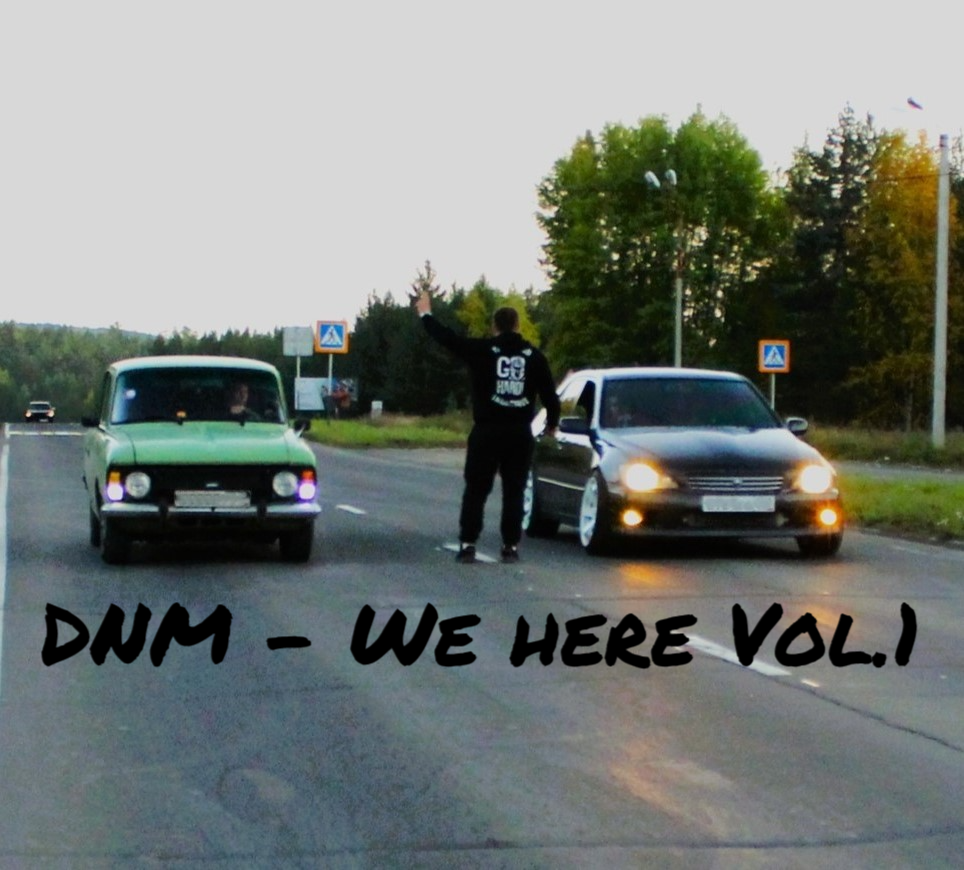 DNM - We here Vol.1 – DNM (Dj Na Marke)
