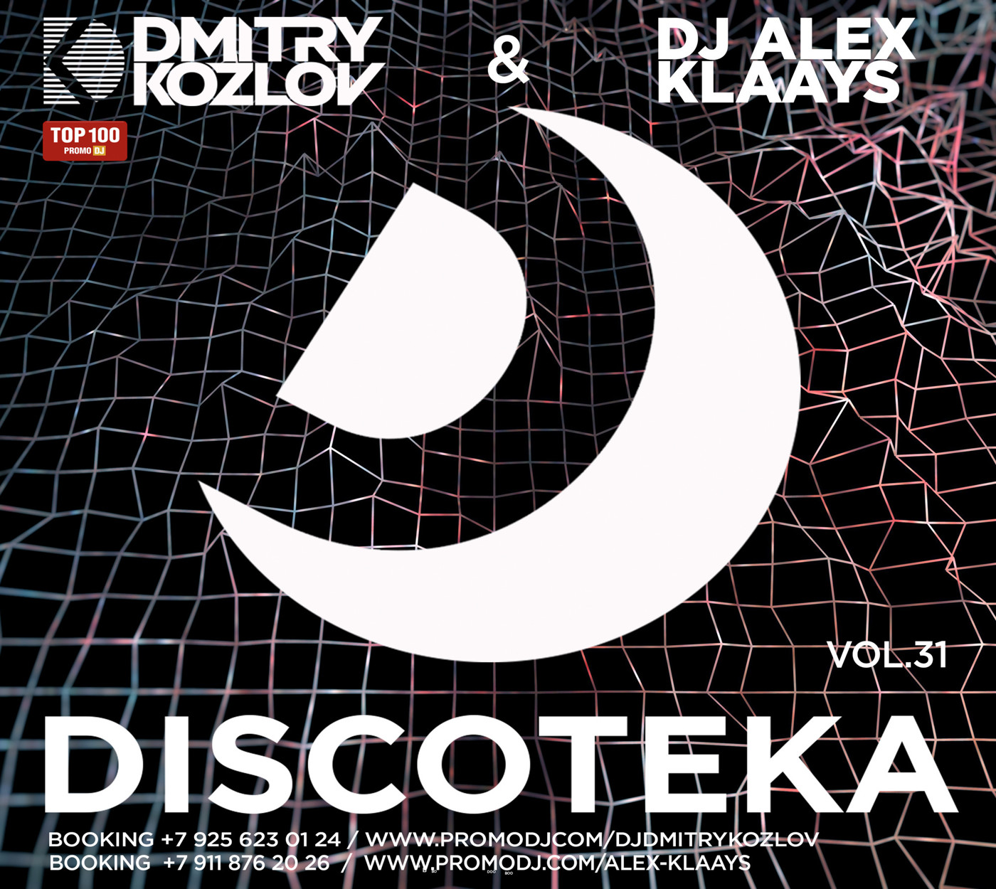 DJ DMITRY KOZLOV