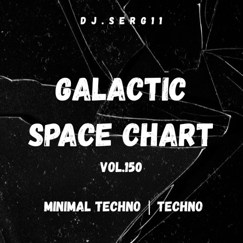 ПОГРУЖЕНИЕ В НЕВЕСОМОСТЬ. GALACTIC SPACE CHART FROM DJ.SERG11 #150 ПОГРУЖЕНИЕ В НЕВЕСОМОСТЬ. GALACTIC SPACE CHART FROM DJ.SERG11 #150