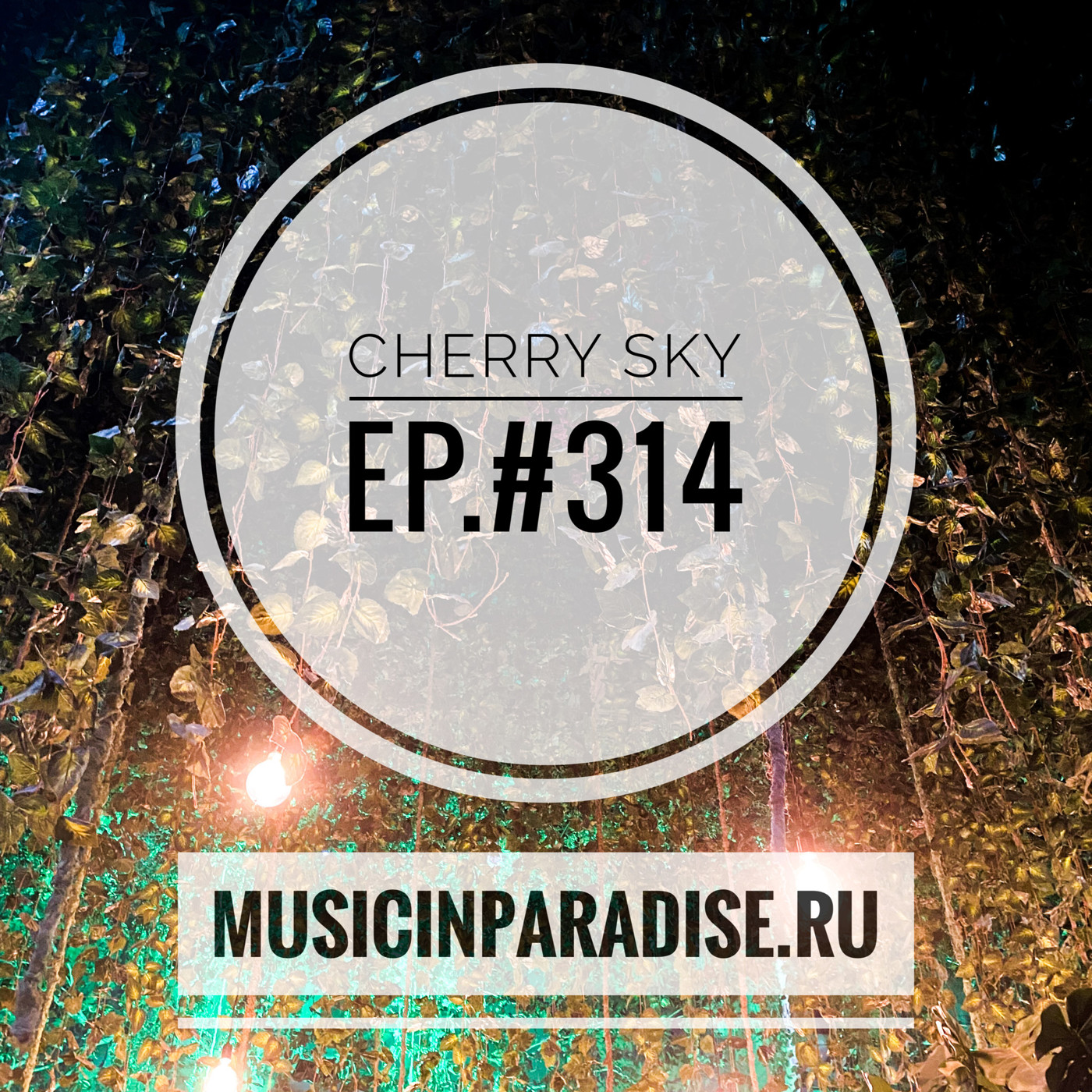 Vlad Cherry - Cherry Sky #314