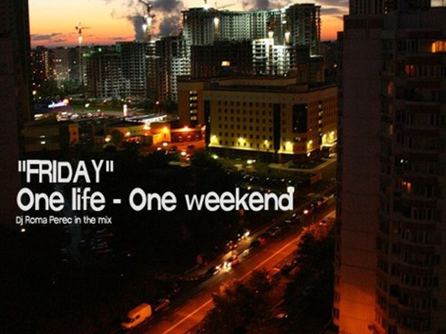 Перек город. Перек картинка. Фот0 one Life one moment. One Life one Video.