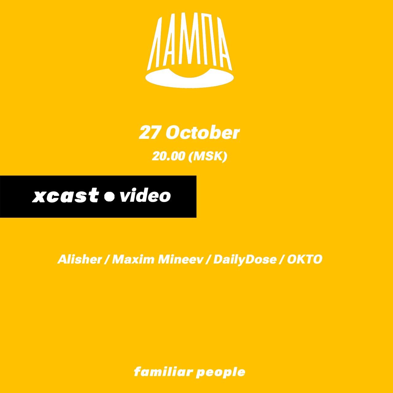 Dance Machine 29. Triada - familiar people