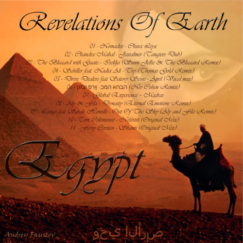 Andrey Faustov - Revelations Of Earth (Egypt) (2010 г.) episode artwork