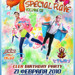 ad flash vs. Unlogic - Live from "Spectrum vol.2. Special Rave" Party at Shadow Club (21.02.10) episode artwork