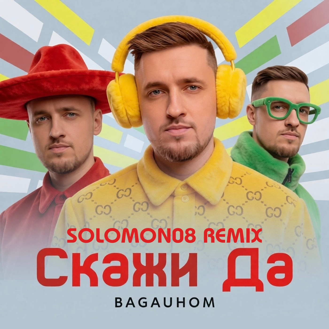 BAGAUHOM - Всё наладится (Solomon08 Remix) episode artwork