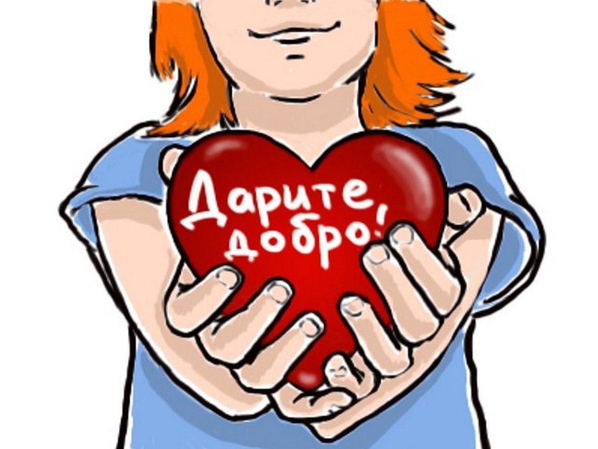 Картинки с просьбой о помощи
