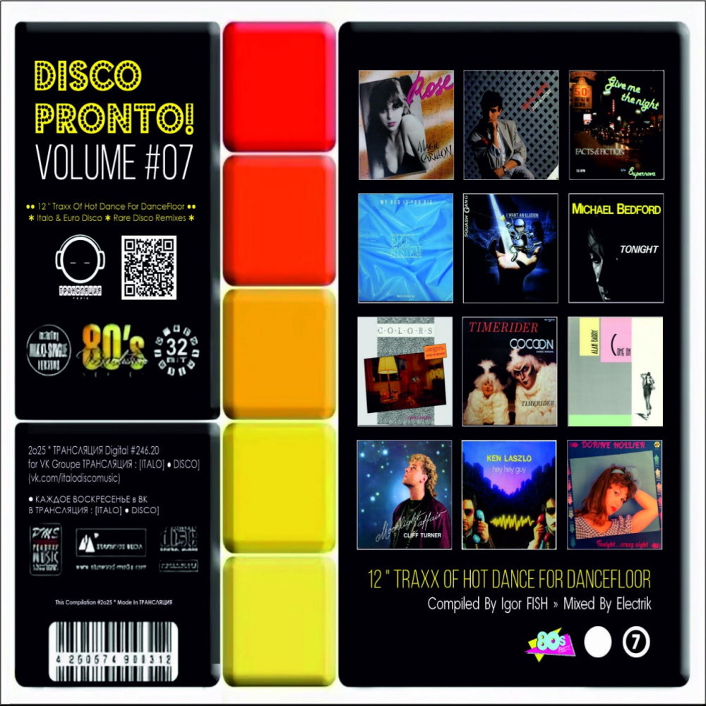Electrik - DISCO PRONTO MIX #08 (2025)
