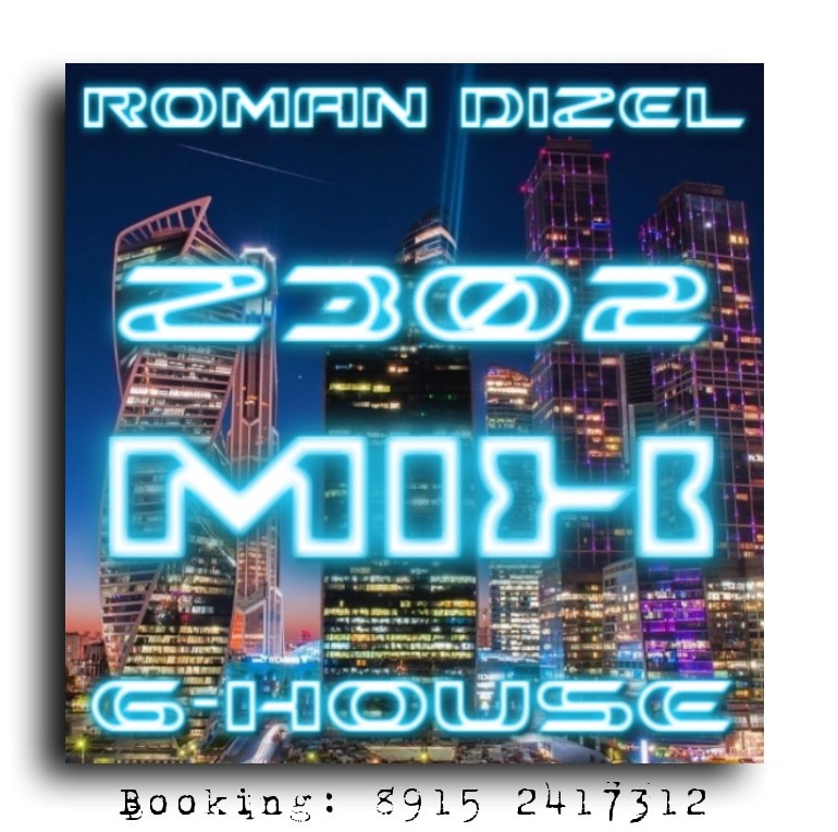 DJ ROMAN DIZEL