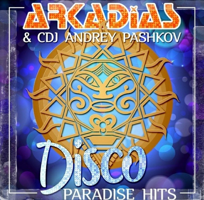 ARKADiAS & CDJ Andrey Pashkov - Ласкай меня