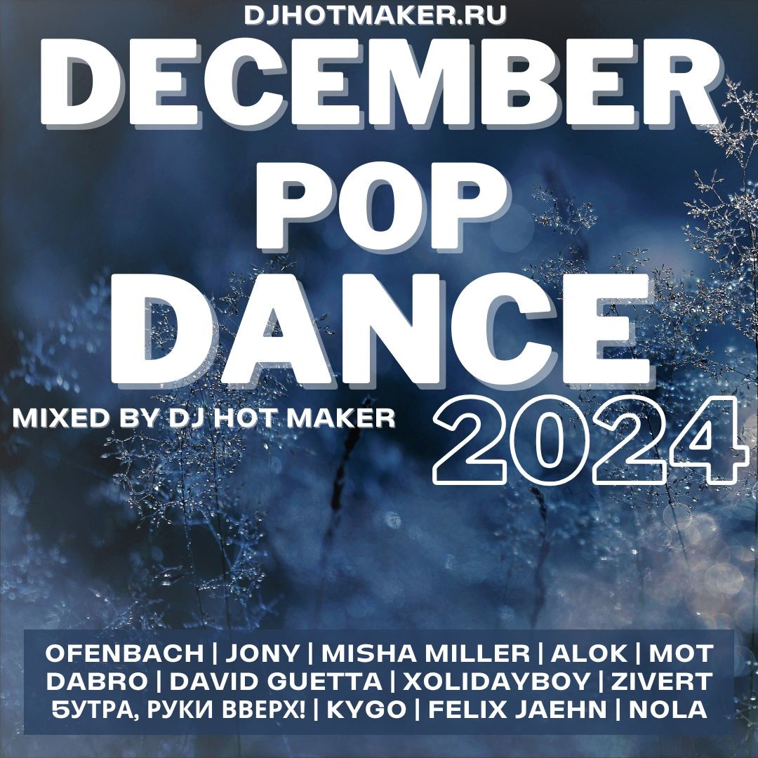 DJ HOT MAKER  - DECEMBER 2024 POP DANCE PROMO