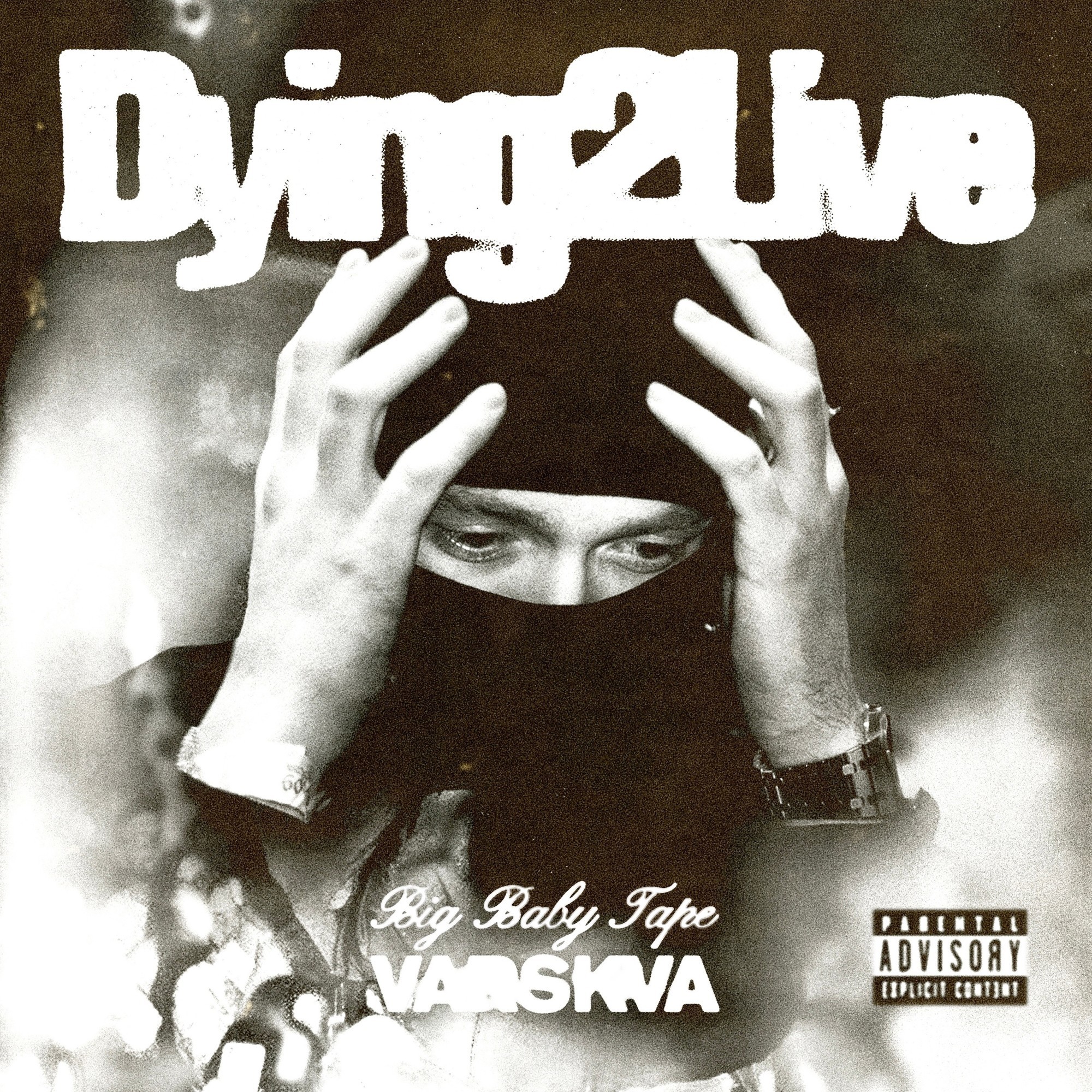 Амели биг тейп. Varskva обложка. Dying 2 Live big Baby Tape обложка. Big Baby Tape varskva. Big Babt Tape на Molly mo records