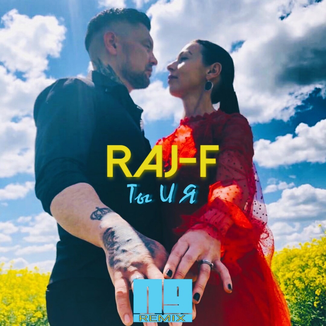 RAJ-F - Ты и Я (NG Remix) episode artwork