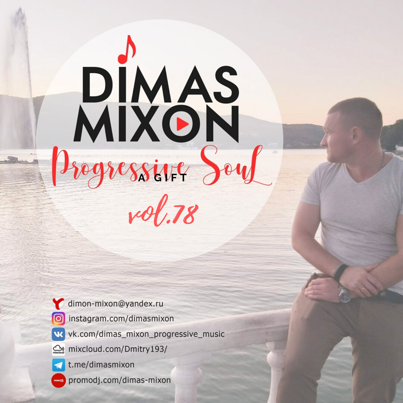 Dimas Mixon