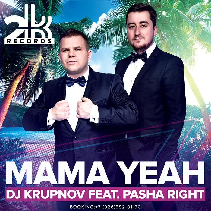 DJ Krupnov feat. Pasha Right - Mama Yeah (Original mix)