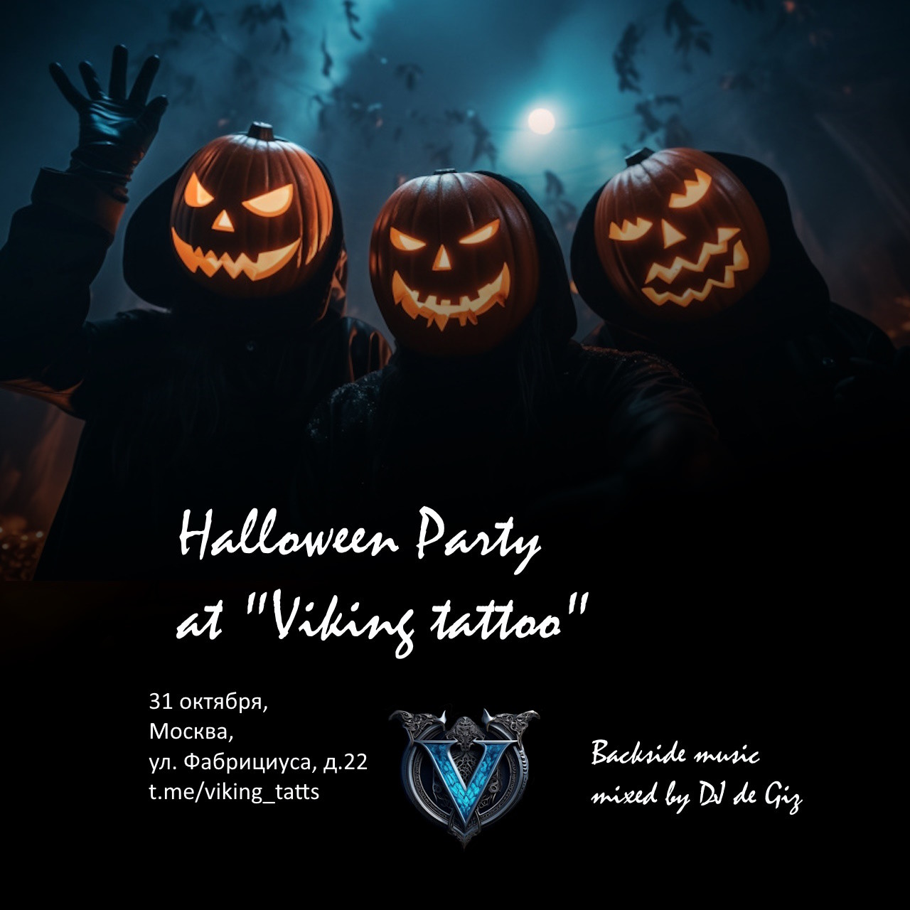 DJ de GIZ - to Halloween Party at Viking Tatto