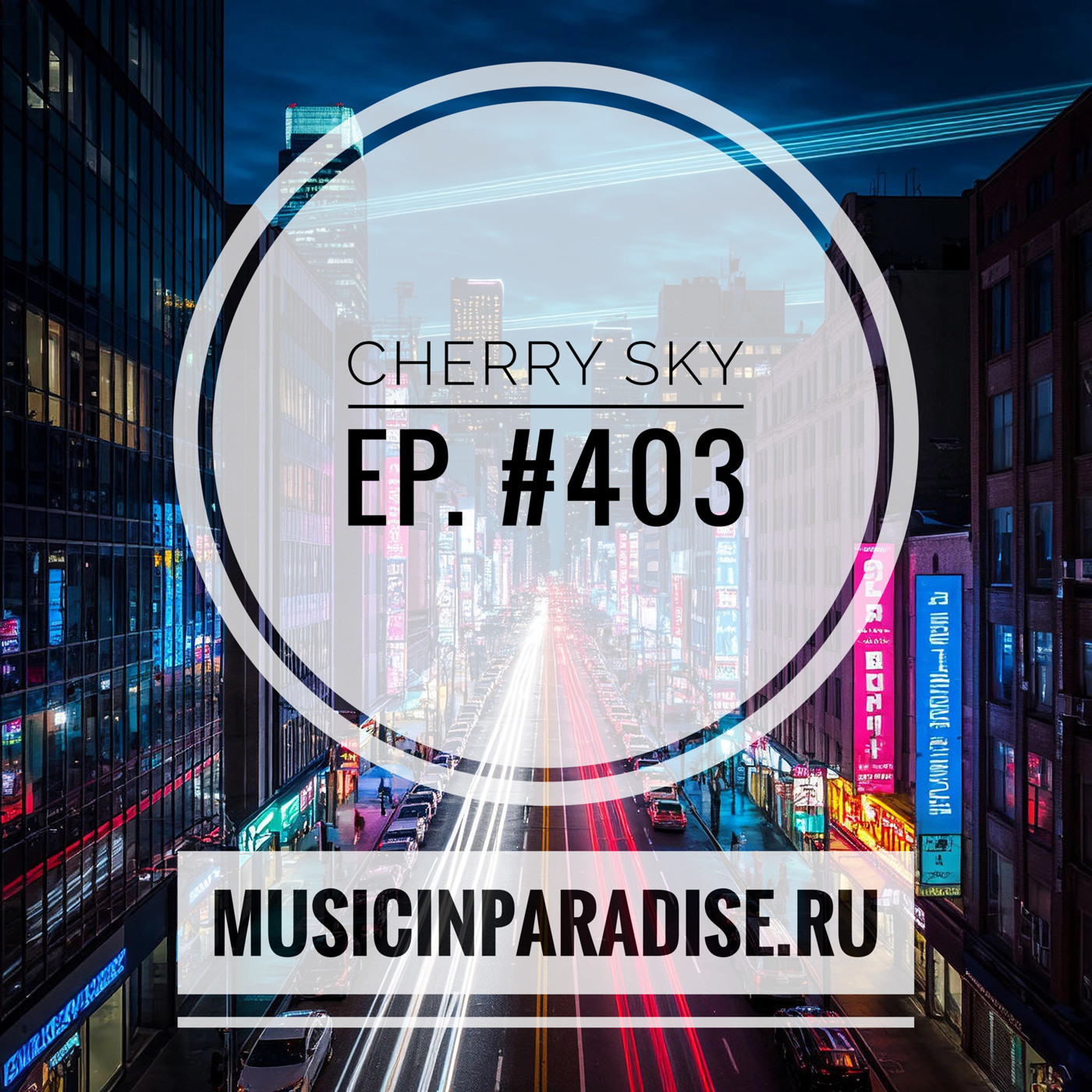 Vlad Cherry - Cherry Sky #403