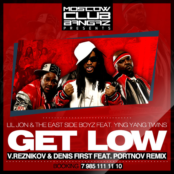 Jon feat. Ying yang Twins Lil Jon. 20. Lil Jon & the Eastside Boyz - get Low. Ying yang Twins, Lil Jon & the East Side Boyz - get Low. Lil Jon the Eastside Boyz.