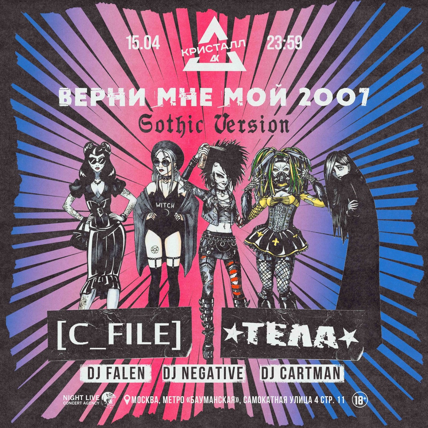 LIVE AT "GIVE ME BACK MY 2007" (15.04.2022, CRYSTAL CLUB) episode artwork