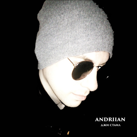 andriian - сон