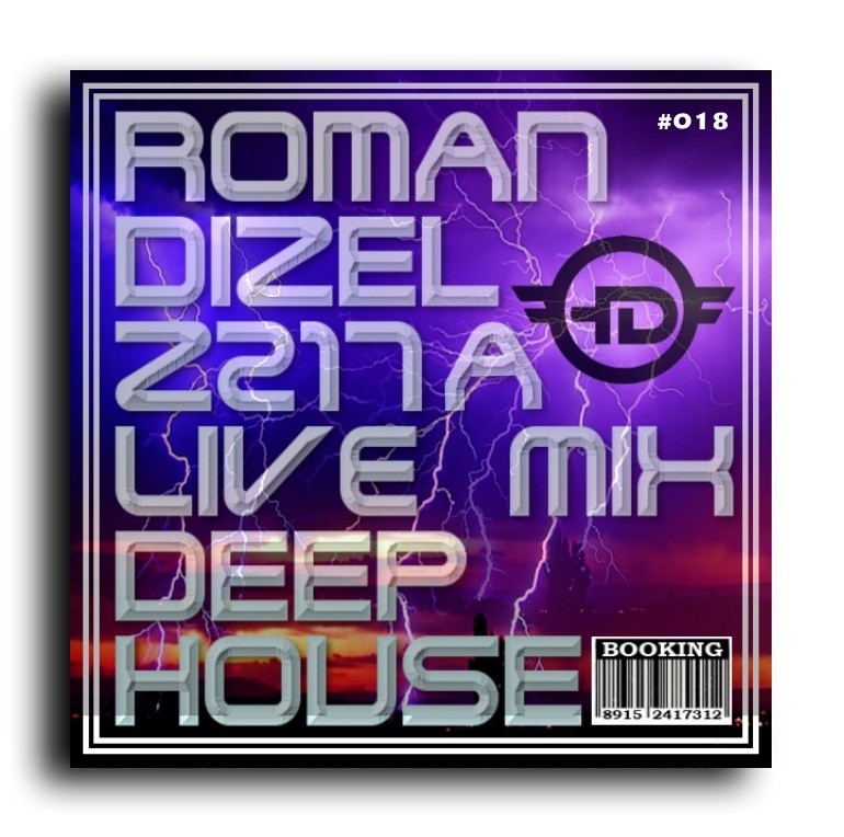 DJ ROMAN DIZEL