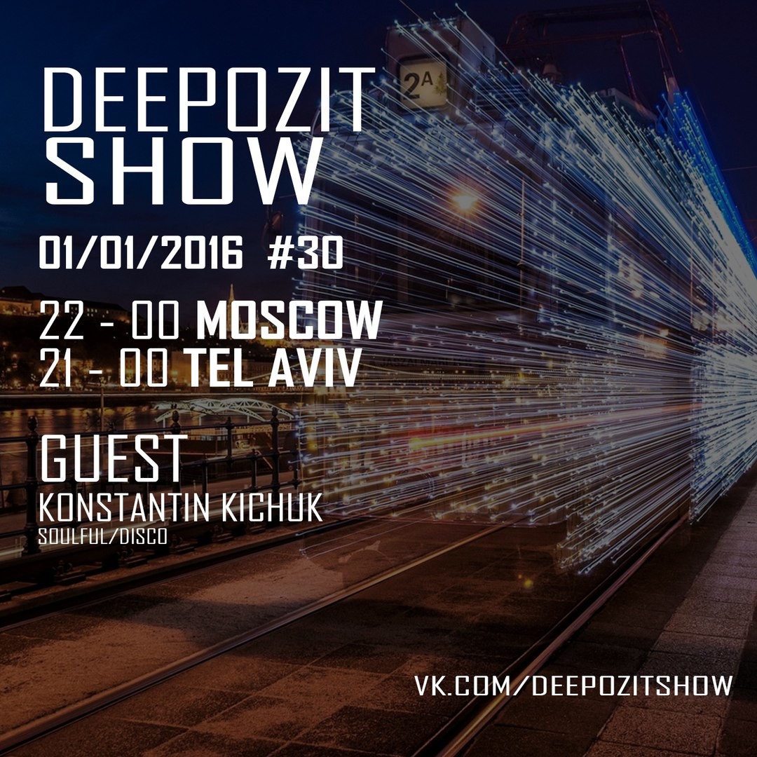 [DPZ] Deepozit show