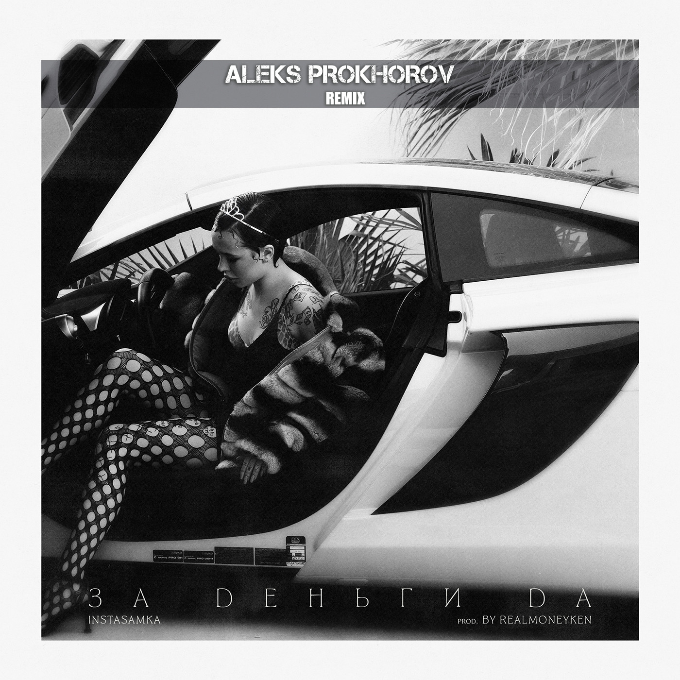 Aleks Prokhorov