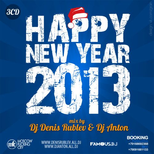 DJ DENIS RUBLEV & DJ ANTON - HAPPY NEW YEAR 2013 (PART 2) episode artwork