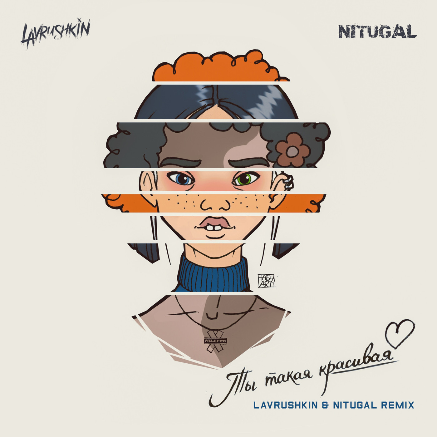 NILETTO - Ты такая красивая (Lavrushkin & NitugaL Remix)