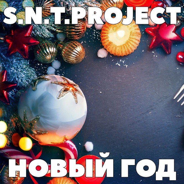S.N.T.Project - Новый Год episode artwork