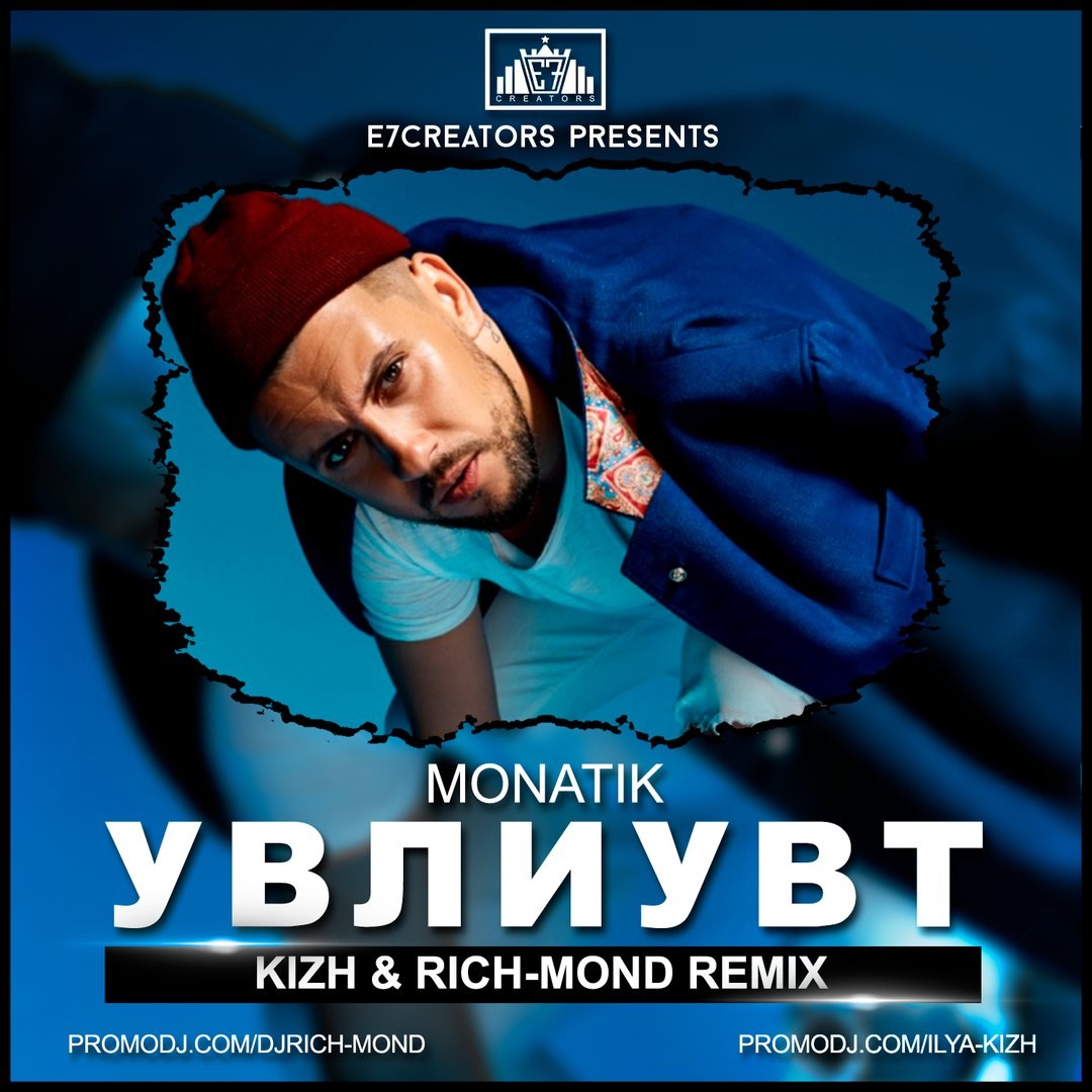 RICH-MOND
